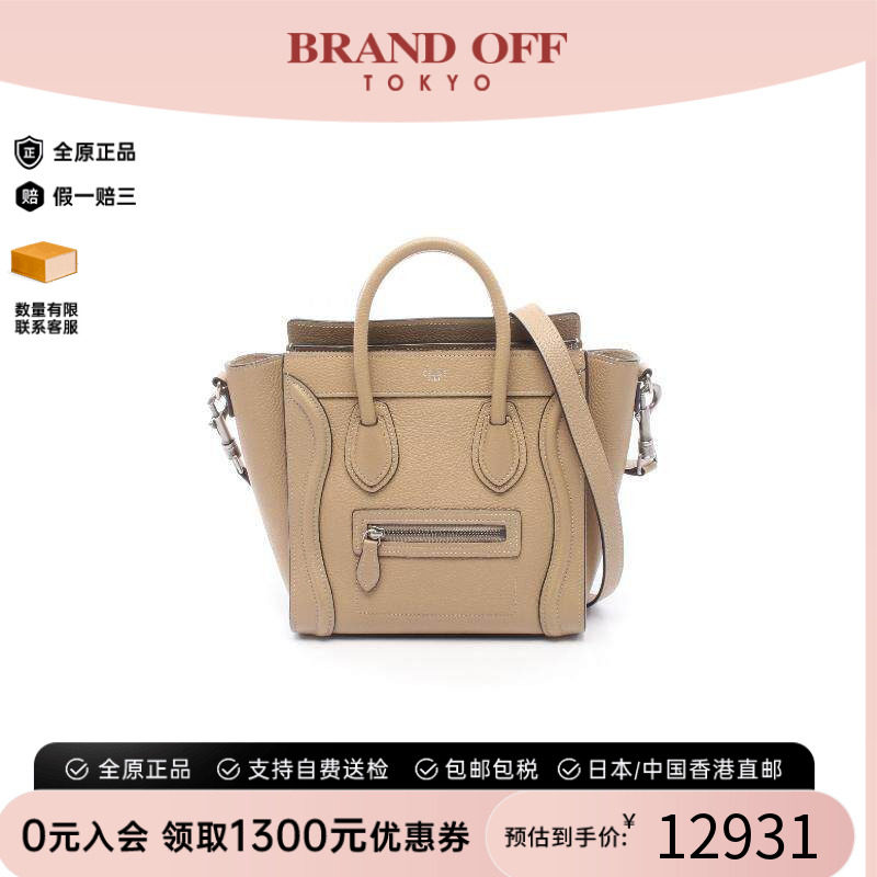 中古Celine赛琳斜挎包レディース