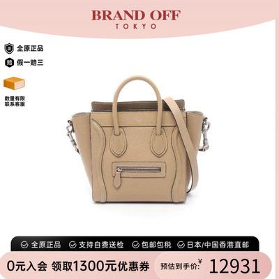 中古Celine赛琳斜挎包レディース