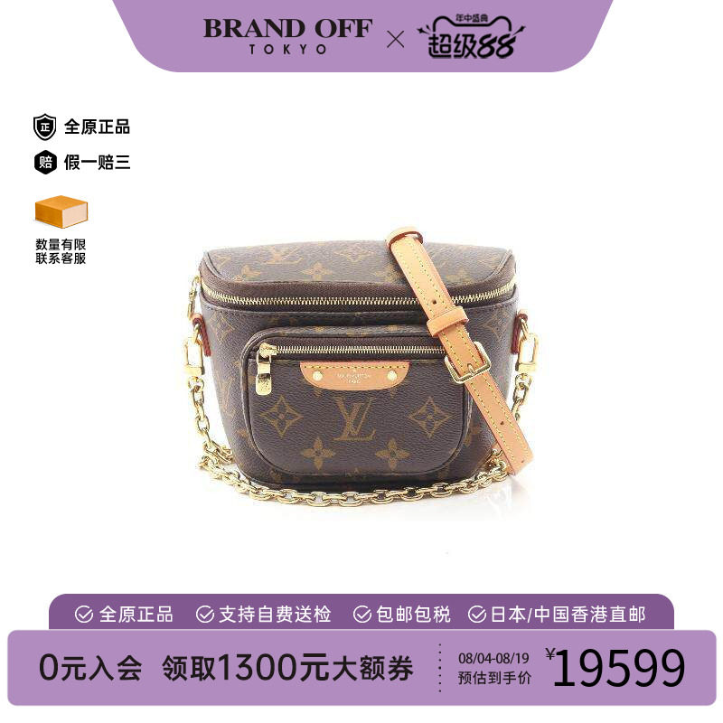 中古LV路易威登手提包レディース
