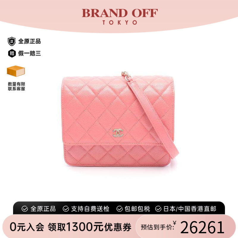 中古Chanel香奈儿斜挎包