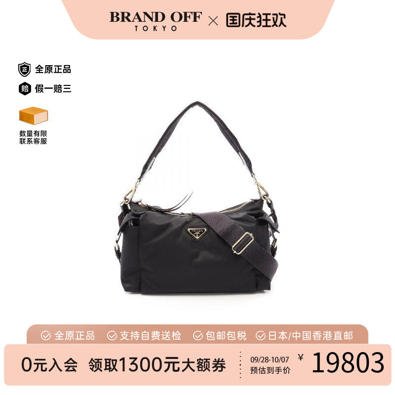 中古Prada普拉达单肩包