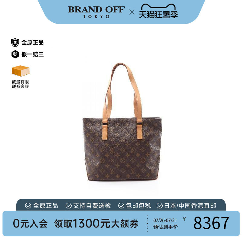 中古LV路易威登单肩包レディース