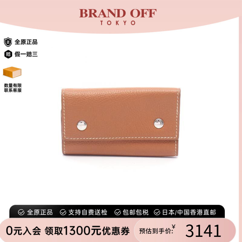 中古Hermes爱马仕钥匙扣