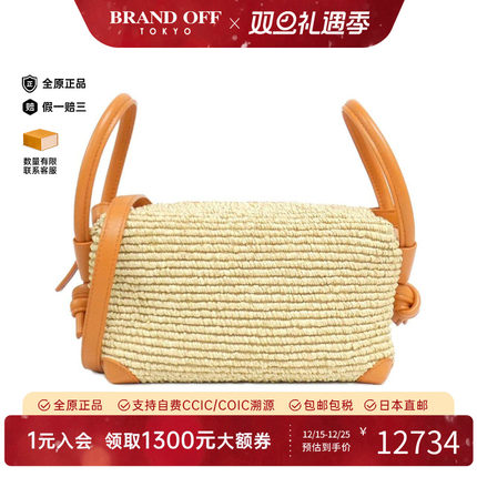 中古BV女包A级95新Bottega Veneta Bag斜挎包