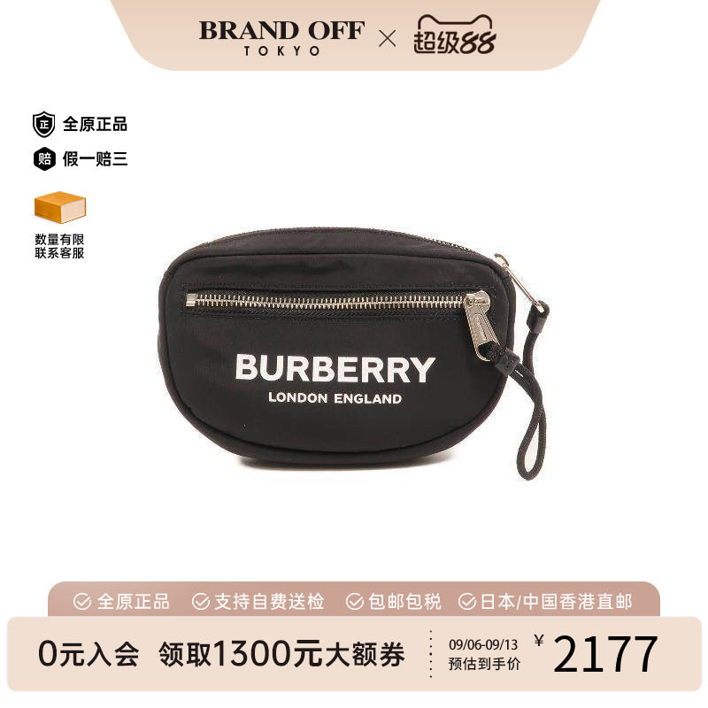 中古Burberry博柏利斜挎包メンズ