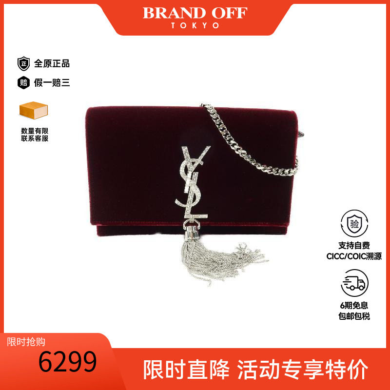 中古YSL圣罗兰斜挎包レディース