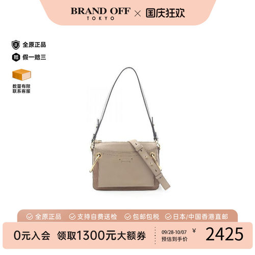 中古Chloe克洛伊单肩包