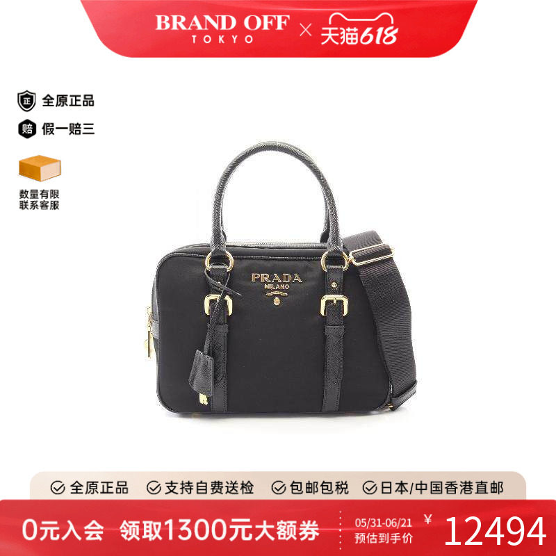 中古Prada普拉达女包A级95新Handbag手包尼龙斜挎包黑色BRANDOFF