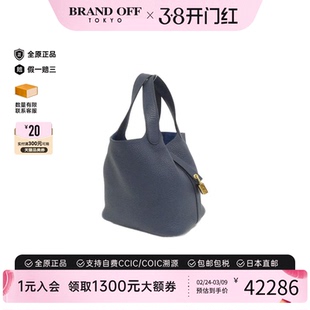 中古Hermes爱马仕女包A级95新Picotin Lock菜篮子荔枝皮水桶包