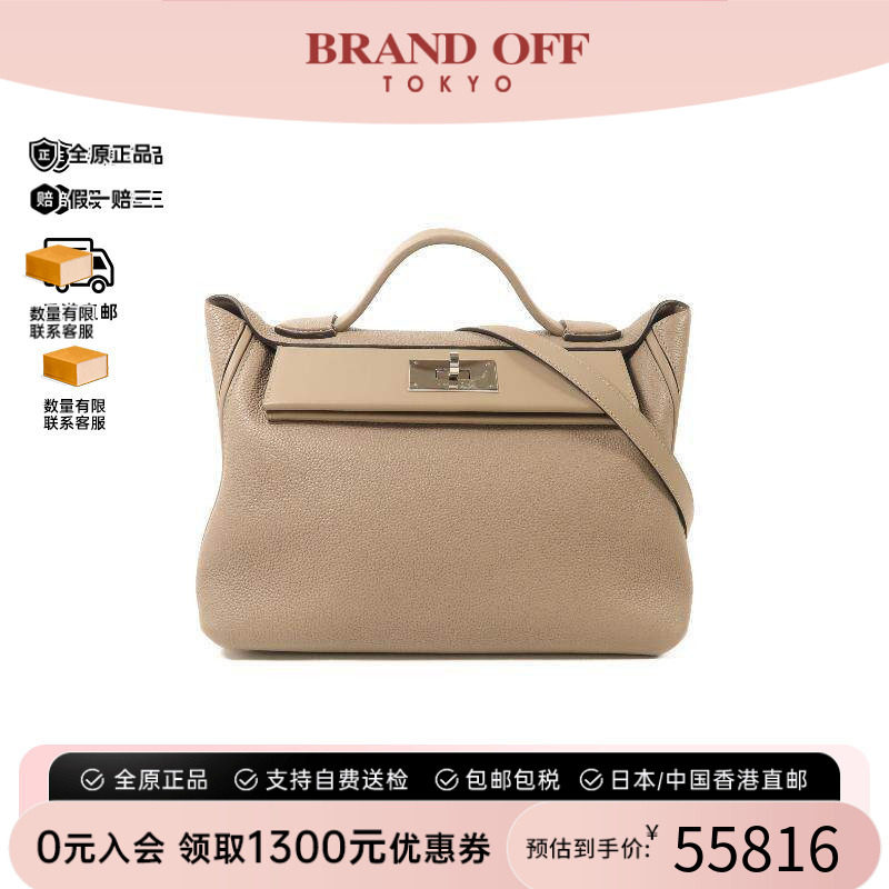 中古Hermes爱马仕斜挎包