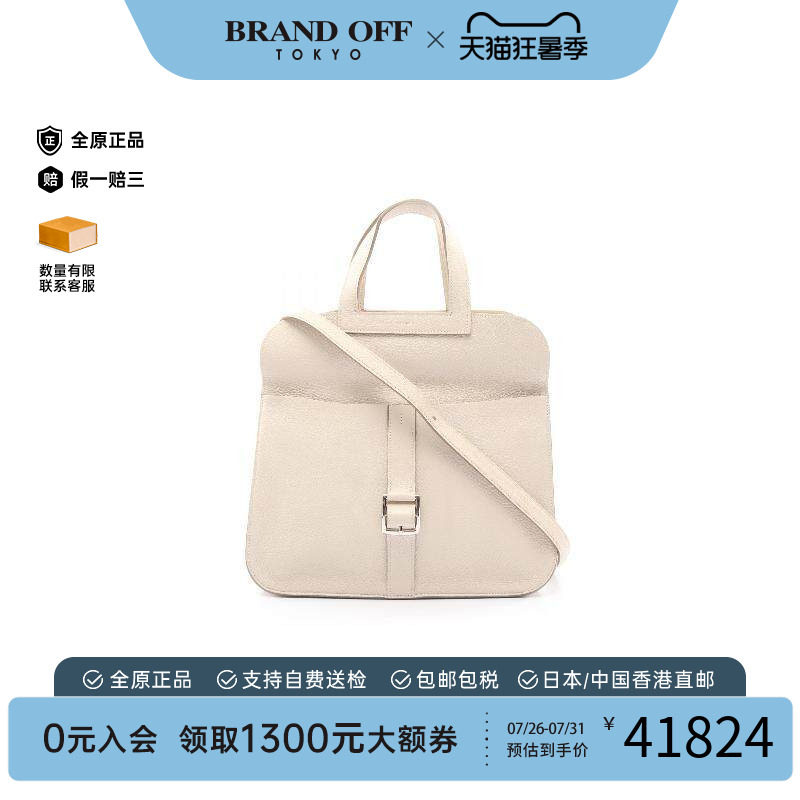 中古Hermes爱马仕斜挎包
