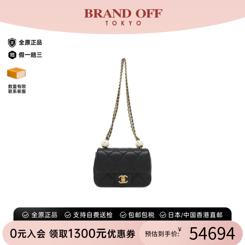 中古CHANEL香奈儿双C斜挎女包
