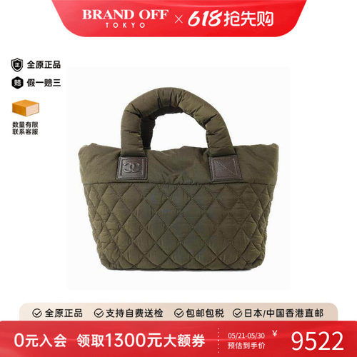 中古Chanel香奈儿手提包