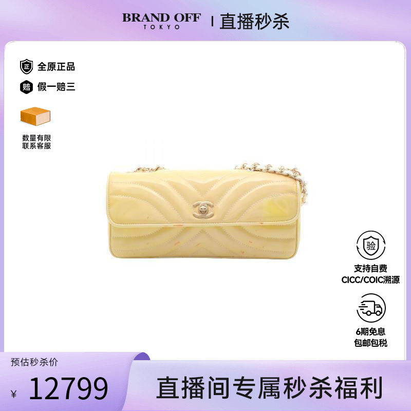 中古Chanel香奈儿单肩包