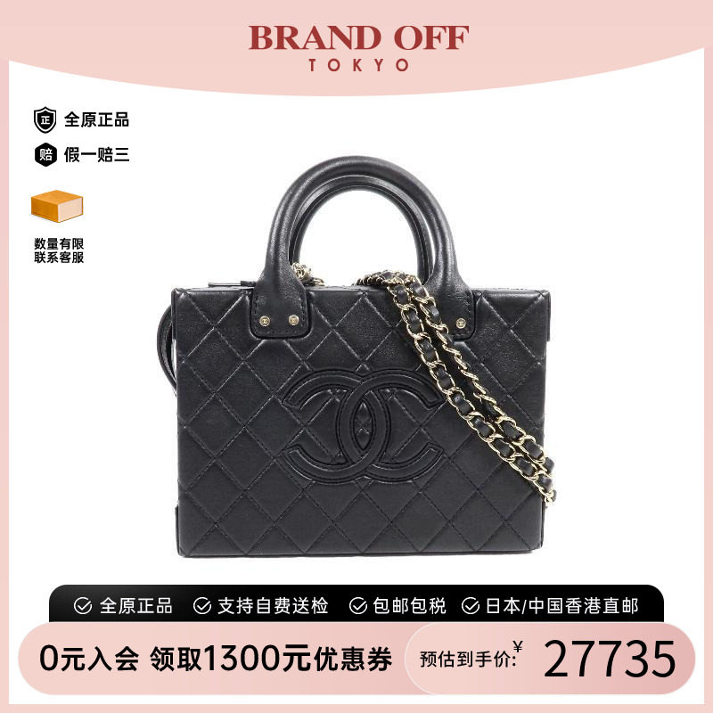 中古Chanel香奈儿斜挎包