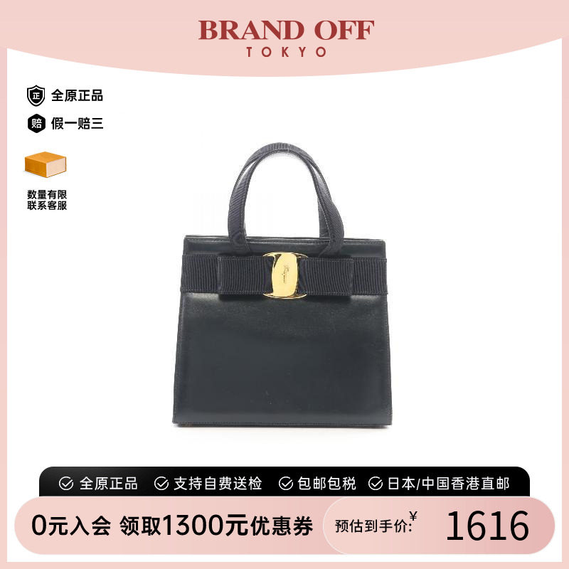 中古Ferragamo菲拉格慕斜挎包