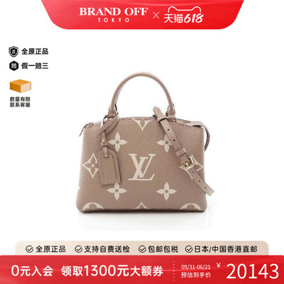 中古LV路易威登斜挎包レディース