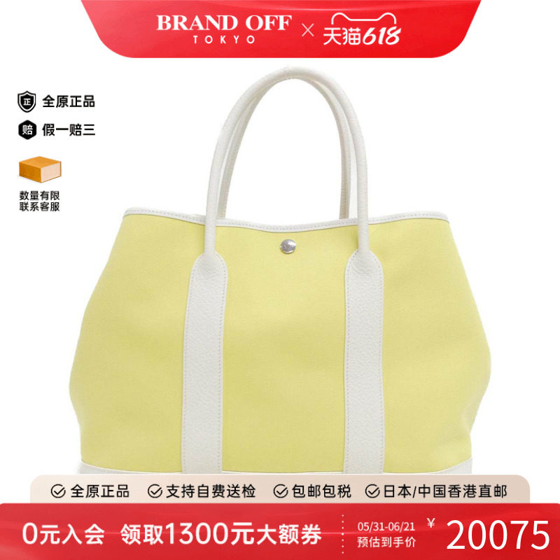 中古Hermes爱马仕托特包