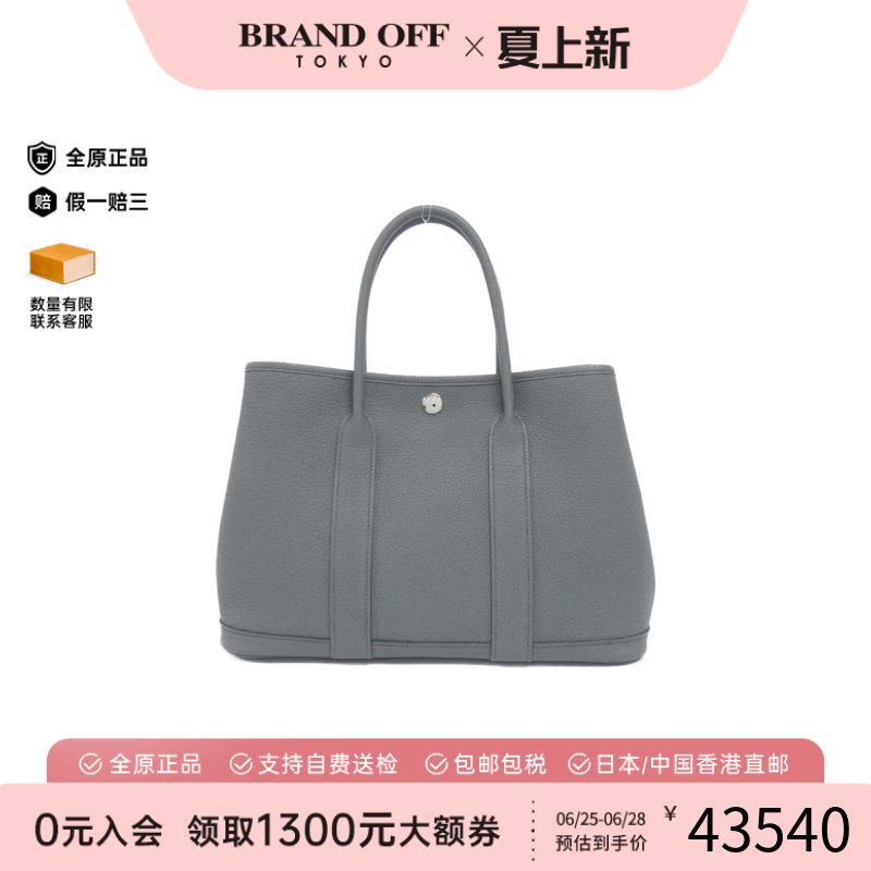 中古Hermes爱马仕手提包