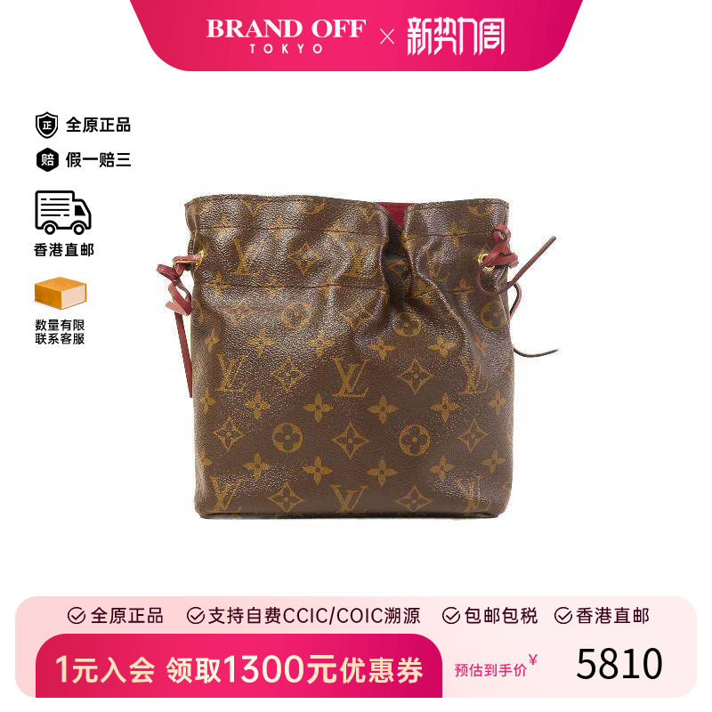 中古LV路易威登女包B级9新Clutch bag手拿包涂层/防水帆布手拿包