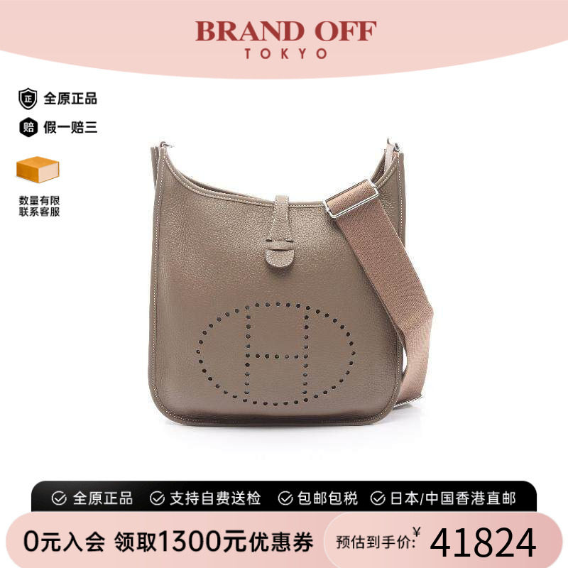 中古Hermes爱马仕斜挎包
