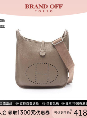 中古Hermes爱马仕女包A级95新Shoulder bag肩包牛皮斜挎包灰色