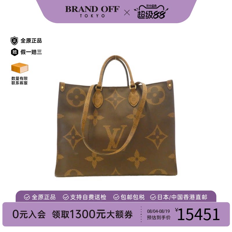 中古LV路易威登单肩手提女包