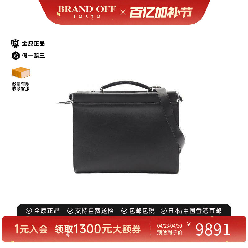 中古Fendi芬迪男包A级95新Business bag公文包牛皮斜挎包黑色时尚
