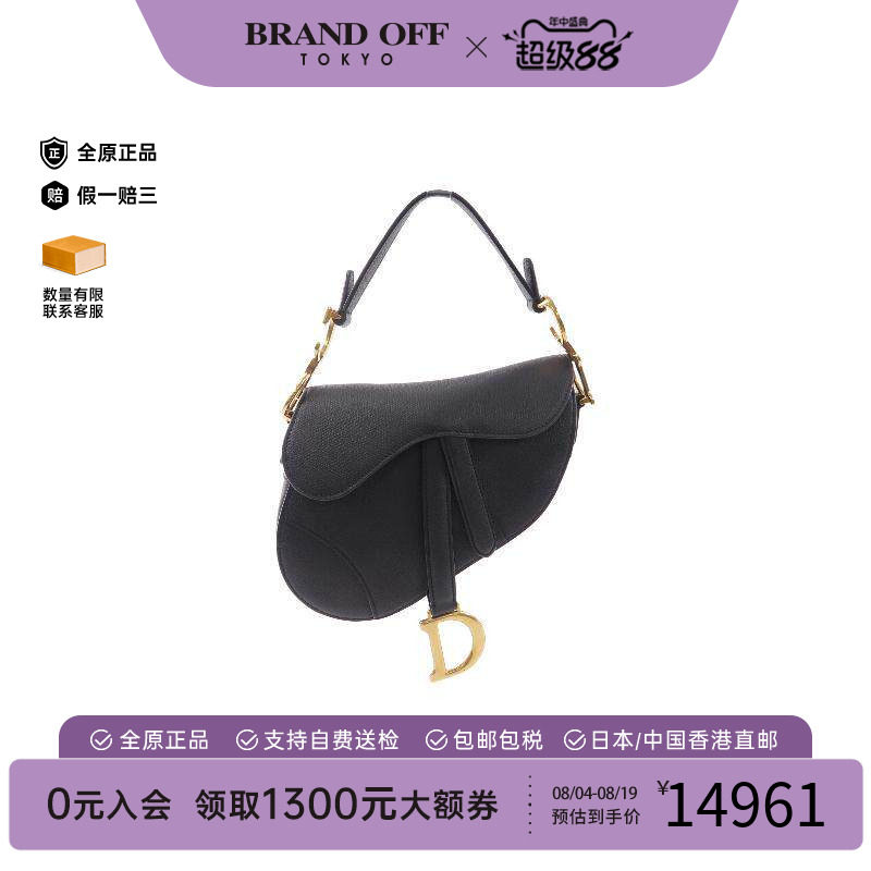 中古Dior迪奥斜挎包レディース