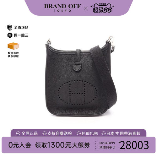 中古Hermes爱马仕斜挎包