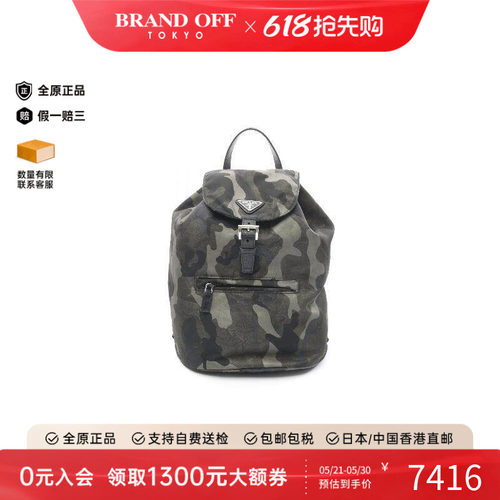 中古Prada普拉达双肩包メンズ