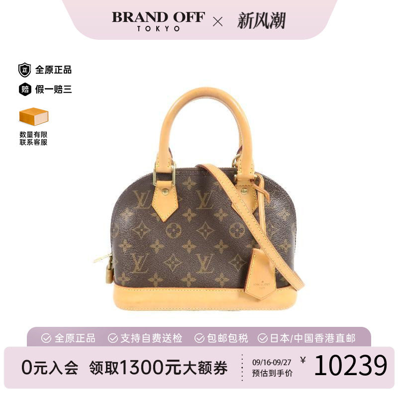 中古LV路易威登斜挎包レディース