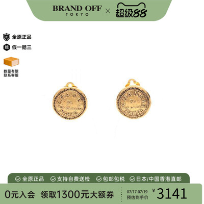 中古Chanel香奈儿耳夹/耳钉