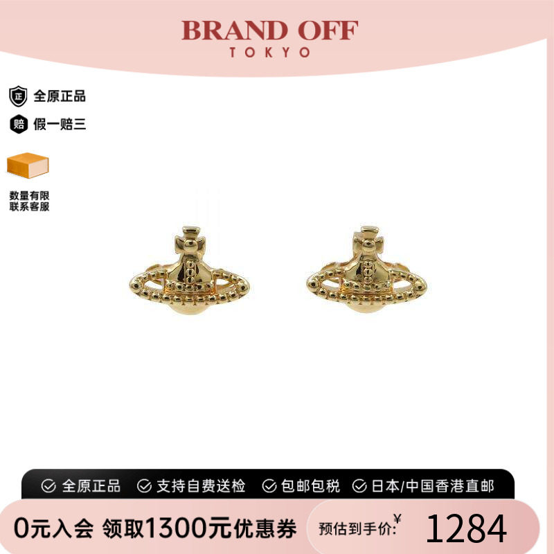 中古VivienneWestwood薇薇安