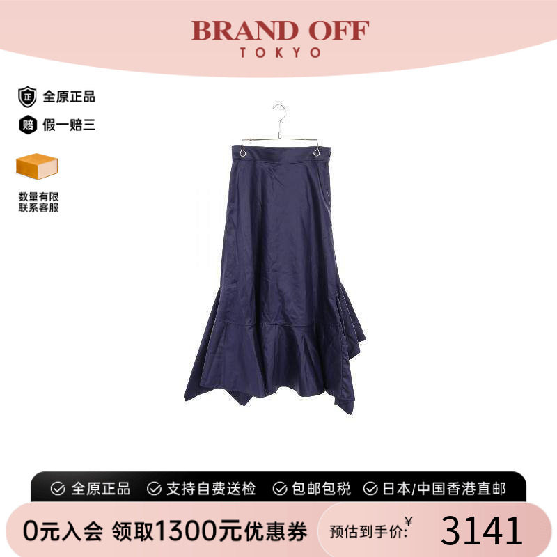 中古Hermes爱马仕裙子レディース