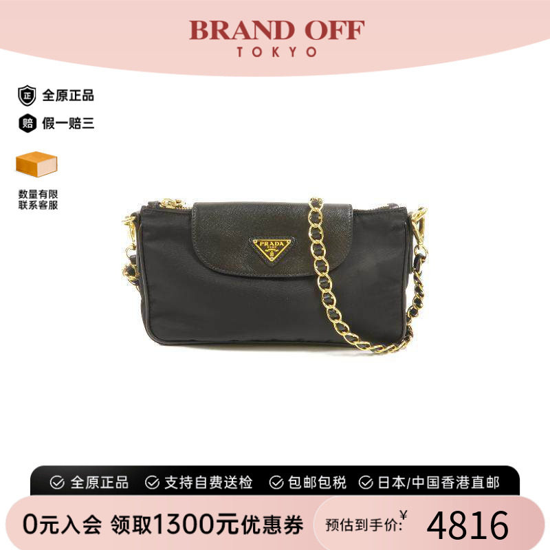 中古Prada普拉达单肩包