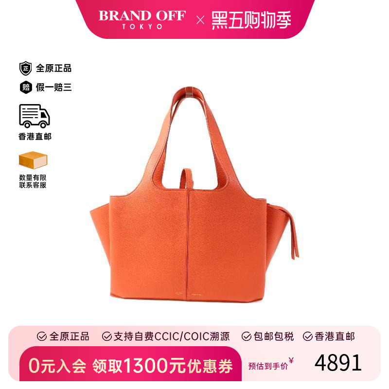 中古Celine赛琳单肩包レディース