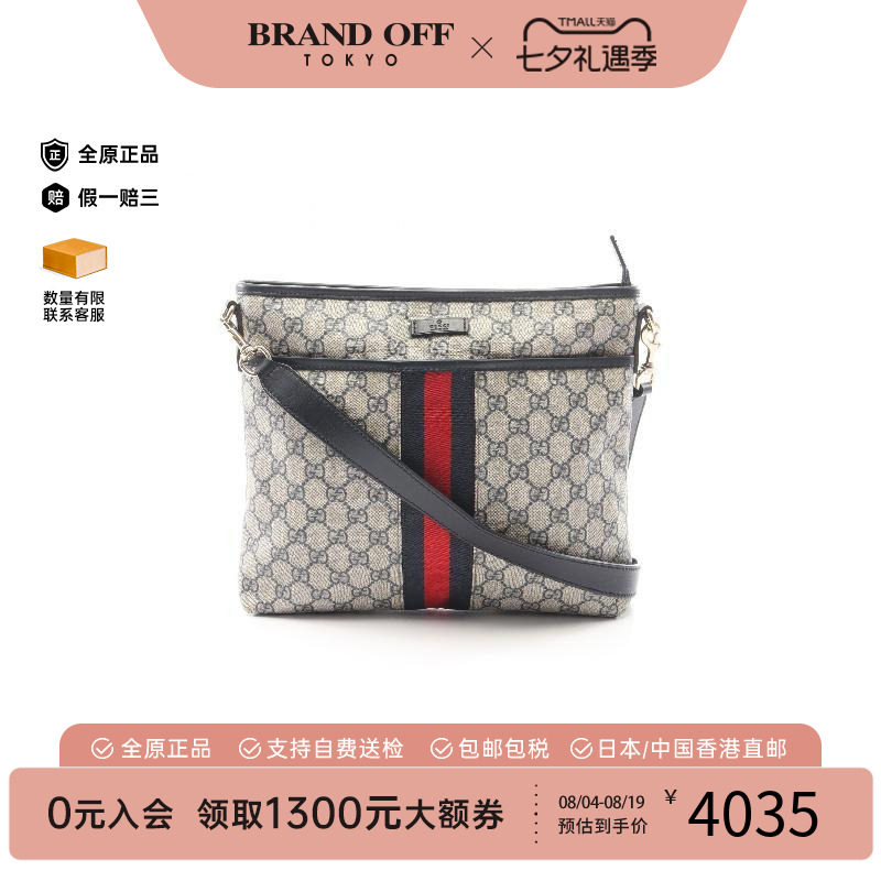 中古Gucci古驰斜挎包レディース