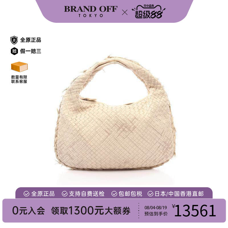 中古BottegaVeneta葆蝶家手提包