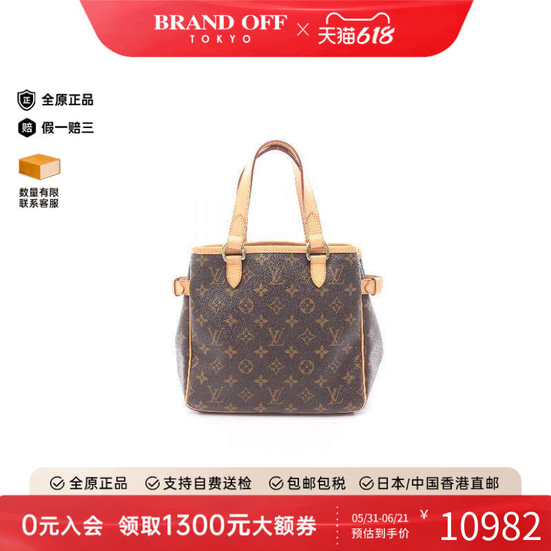 中古LV路易威登手提包レディース