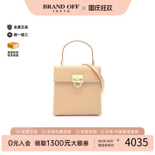 中古Ferragamo菲拉格慕手提包