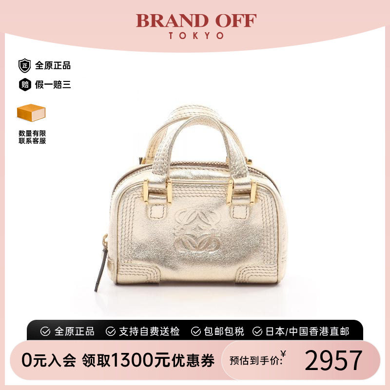 中古Loewe罗意威手提包