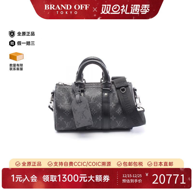 中古LV路易威登斜挎包レディース