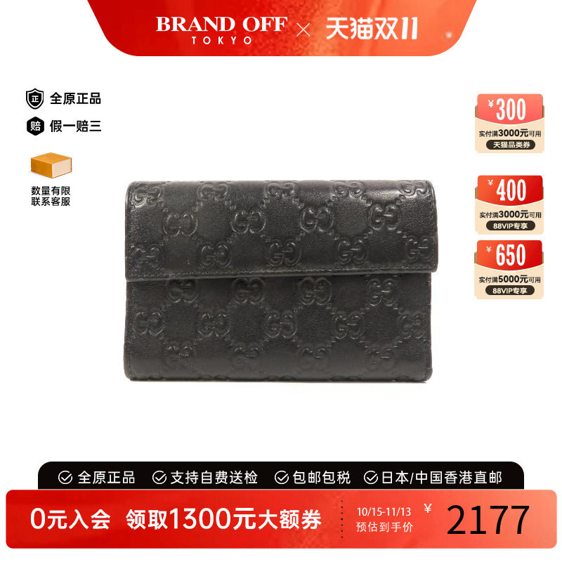 中古Gucci古驰短钱包レディース