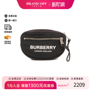 中古Burberry博柏利男包A级95新body bag随身包尼龙斜挎包黑色