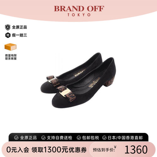 中古Ferragamo菲拉格慕鞋