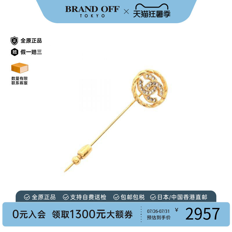 中古Chanel香奈儿胸针レディース