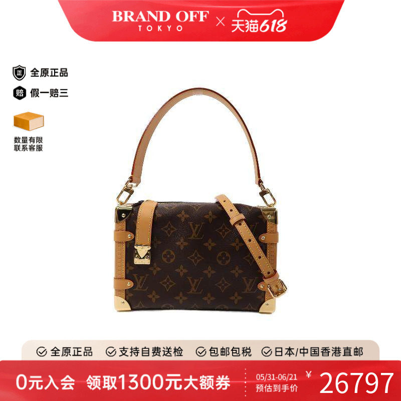 中古LV路易威登女包A级95新Side Trunk软盒子包斜挎包正品时尚