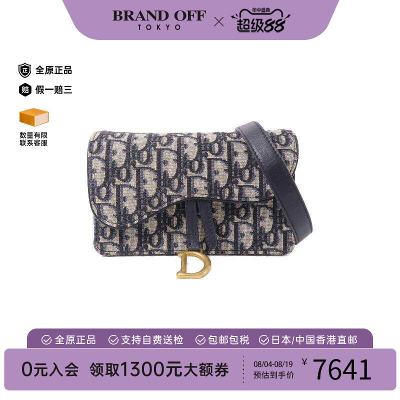 中古Dior迪奥腰包レディース帆布