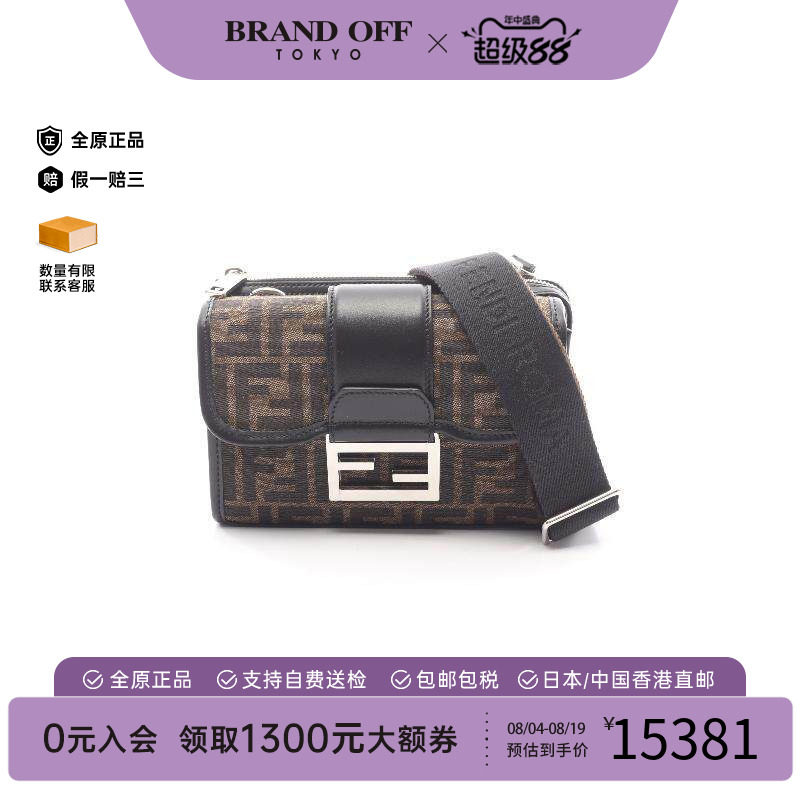 中古Fendi芬迪斜挎包メンズ帆布